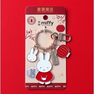 New Miffy Enamel Licensed KeyChain, Only One Left